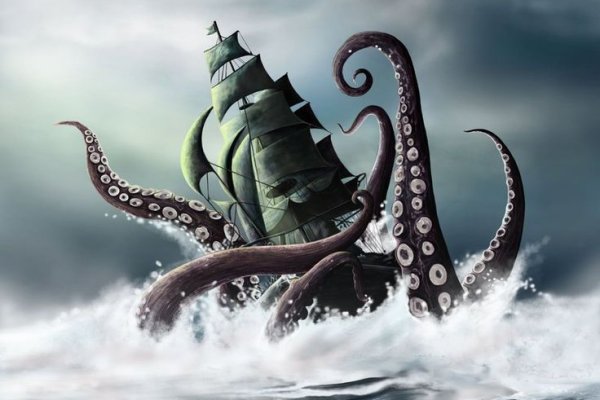 Kraken 23at