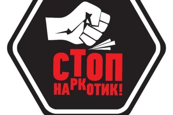 Магазин ониона