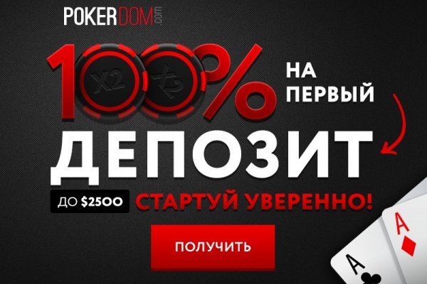Правильная ссылка kraken длинная