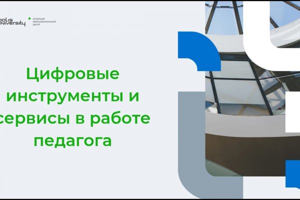 Почему не работает кракен сегодня