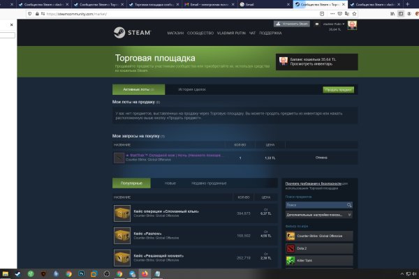 Kraken new