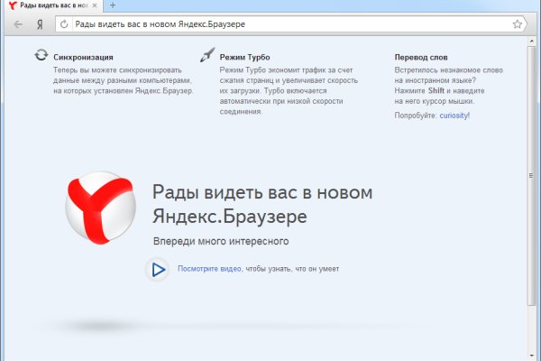 Не заходит kraken