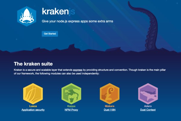 Kraken 23at