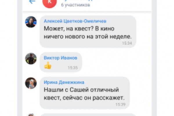 Как восстановить пароль на кракене