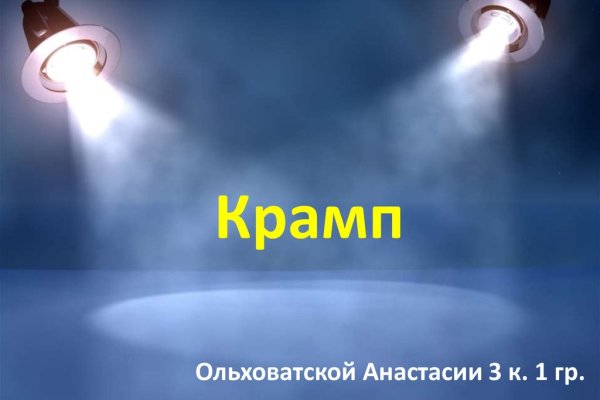 Darknet как войти