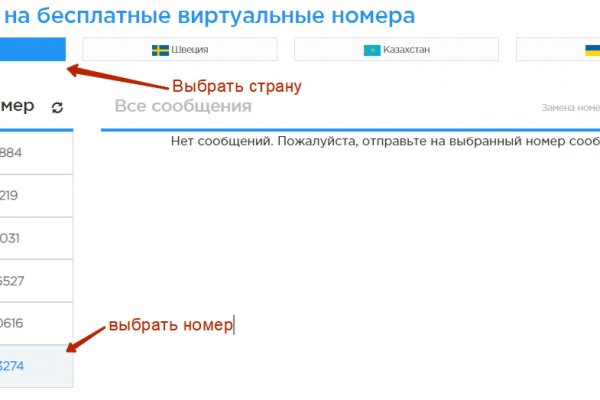 Кракен ссылка зайти