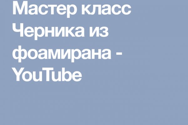 Tor browser ссылки