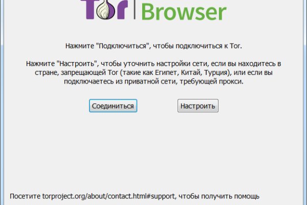 Сайт платформа кракен