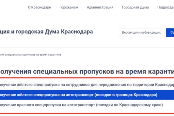 Ссылка на kraken в тор телеграм