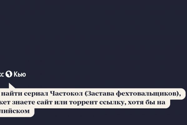 Кракен это современный даркнет маркетплейс