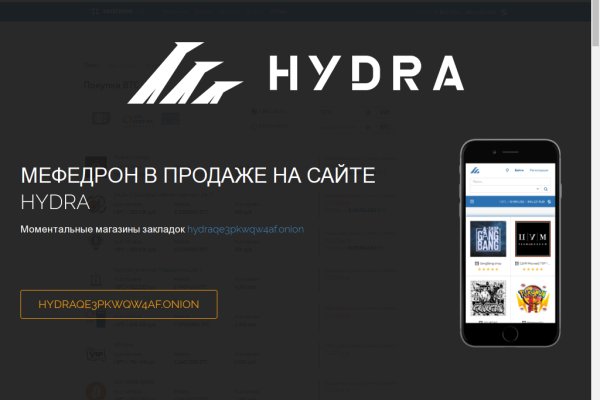 Не левый сайт крамп