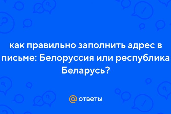 Кракен дарк сайт