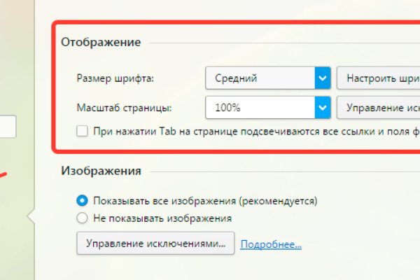 Верный сайт крамп