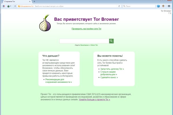 Тор не загружает kraken