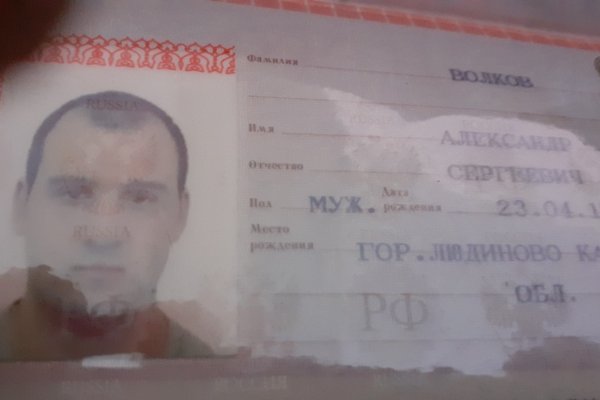 Кракен торговая