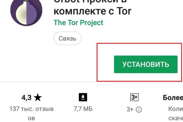 Где взять ссылку на кракен kraken014 com