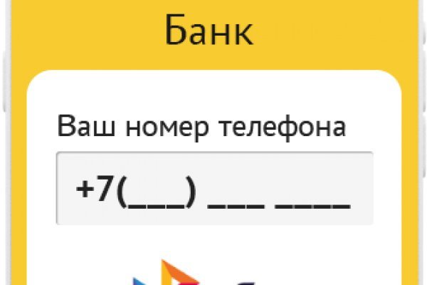 Как не потерять деньги покупая на гидре