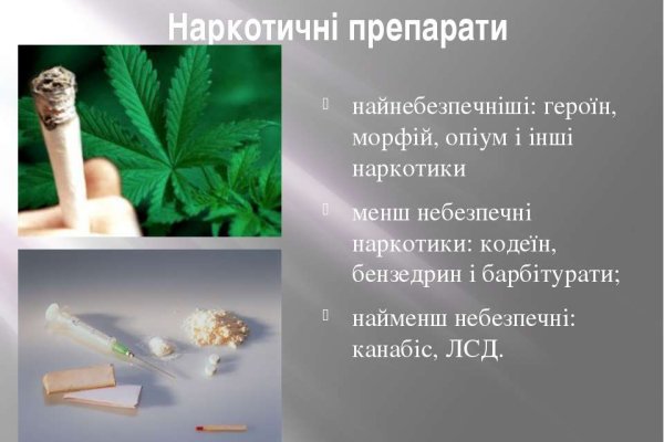Сайт кракен упал