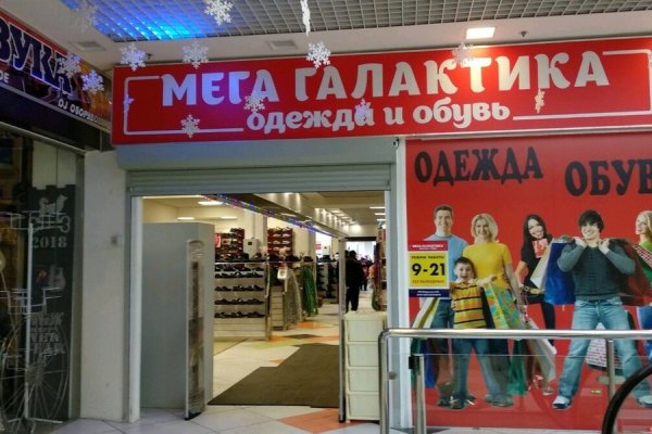 Кракен маркетплейс это