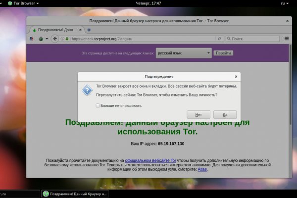Список онион сайтов 2022