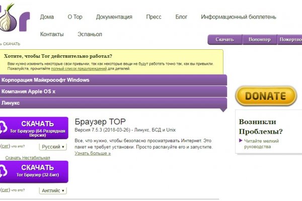 Kraken вход на сайт krmp.cc oniop