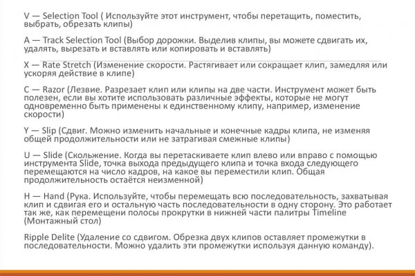 Krmp.cc union ссылка на сайт