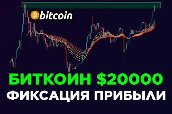 Кракен даркнет ссылка