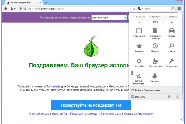 Не войти на kraken