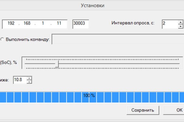 Сайт кракен онион