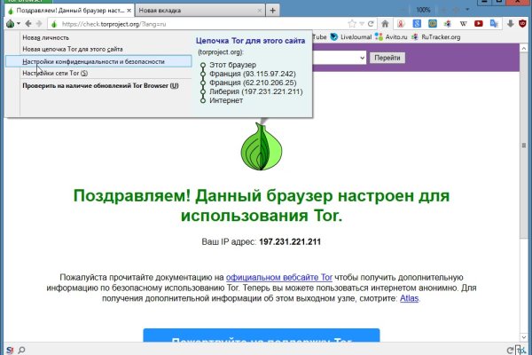 Не заходит в kraken сегодня