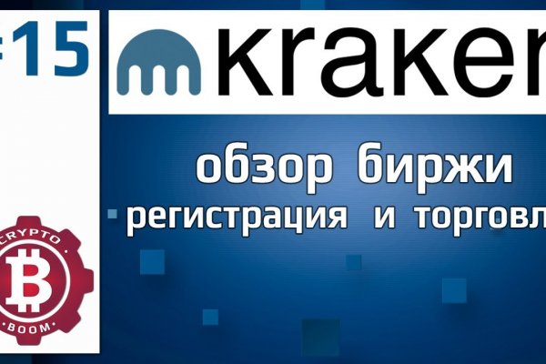 Не работает кракен зеркало krmp.cc onion
