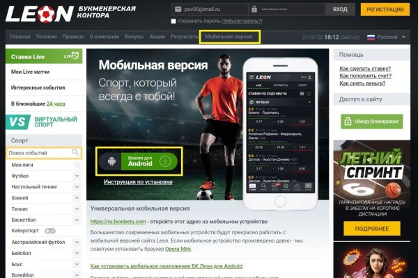 Кракен в телеграмме