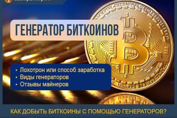 Ссылка на kraken торговая площадка