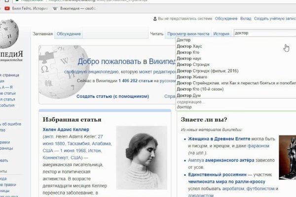 Ссылки на tor сайты