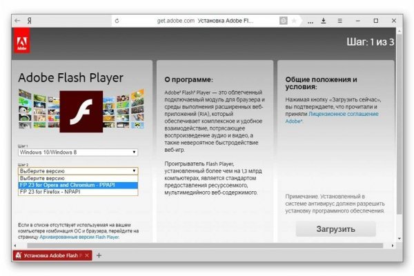 Адрес крамп в тор онион in.kramp.cc