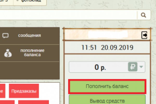 Гидре