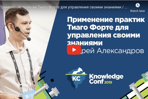 Кракен сайт регистрация