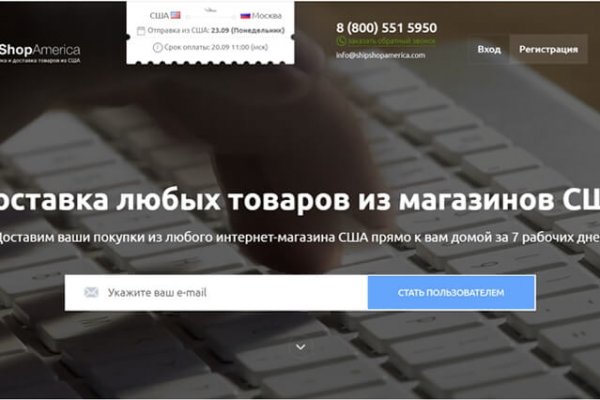 Darknet как войти