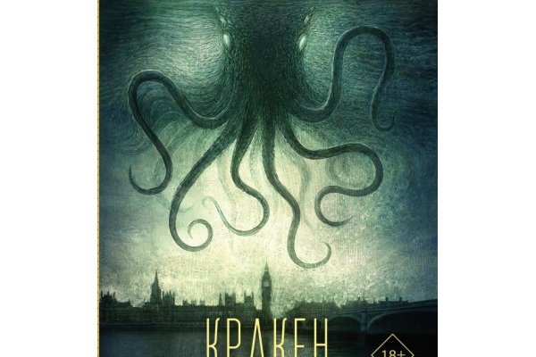 Сайт кракен как пользоваться