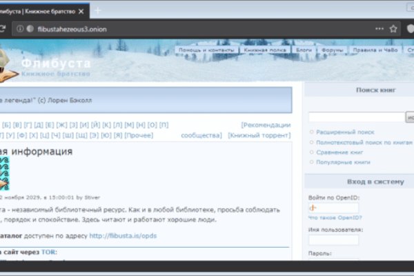 Kraken не открывается сегодня