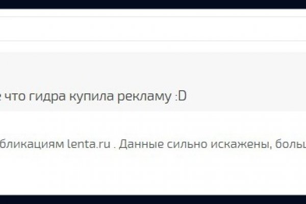 Кракен маркет darknet