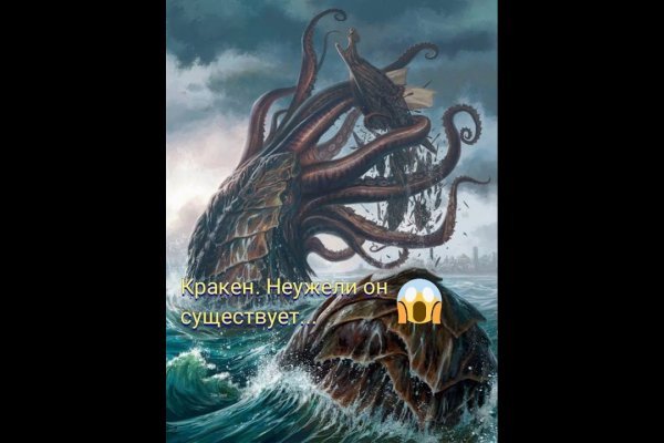 Kraken в телеграмме официальный сайт