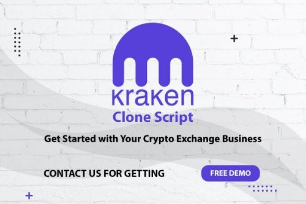 Kraken 12at