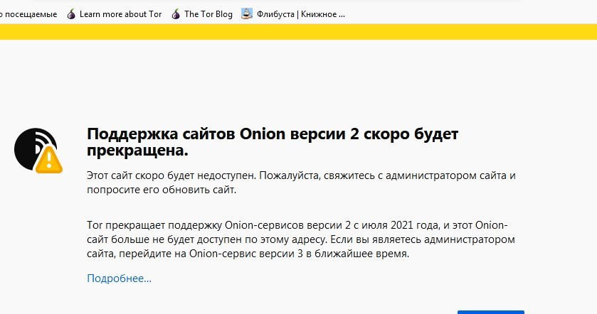 Как зайти на кракен через тор браузер